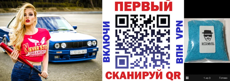 АМФЕТАМИН Розовый  Купить закладки  Руза 