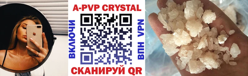 А ПВП СК  Купить где  Руза 