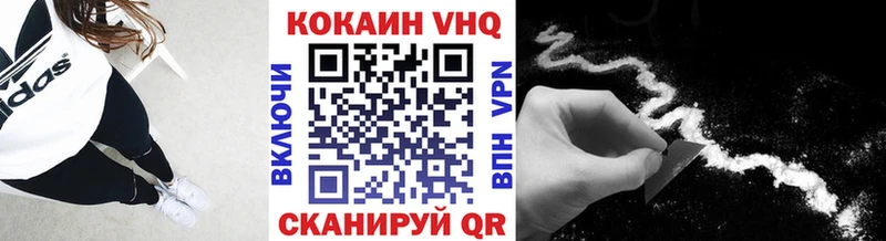 КОКАИН 98%  Купить где  Руза 