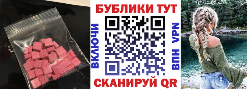 Купить закладки  Руза  ЭКСТАЗИ диски 