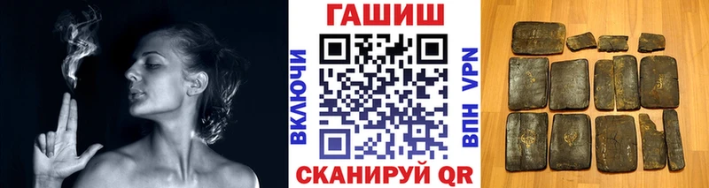 Купить  Руза  ГАШИШ Ice-O-Lator 