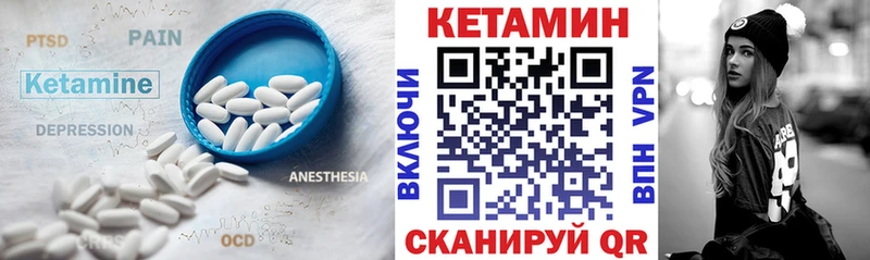 Купить закладки  Руза  Кетамин VHQ 