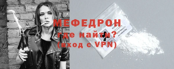 соль ск Сафоново