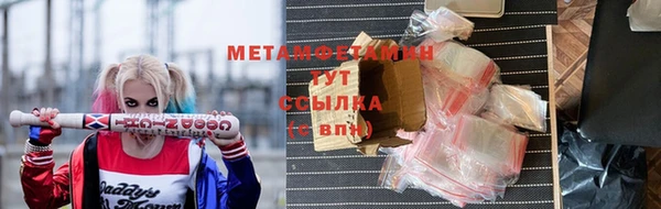 соль ск Сафоново
