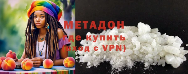 соль ск Сафоново