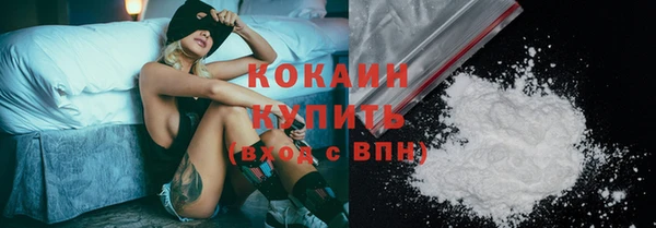 соль ск Сафоново