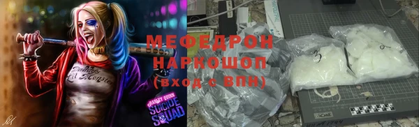 марихуана Саяногорск