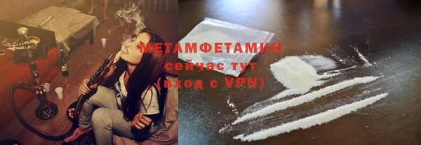 соль ск Сафоново