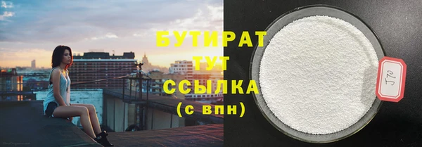 марихуана Саяногорск