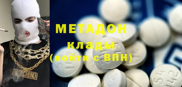соль ск Сафоново