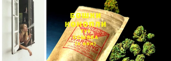 марихуана Саяногорск