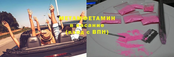марихуана Саяногорск