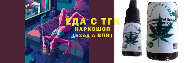 соль ск Сафоново