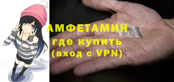соль ск Сафоново
