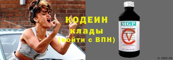 соль ск Сафоново