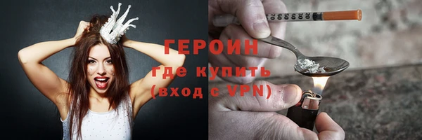 марихуана Саяногорск