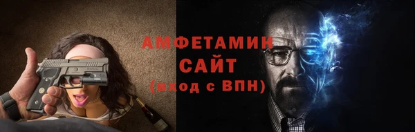 марихуана Саяногорск