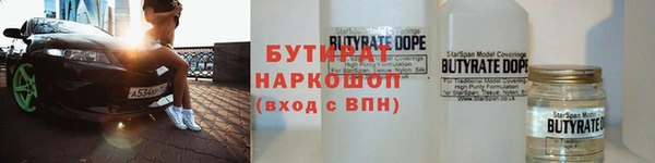 марихуана Саяногорск