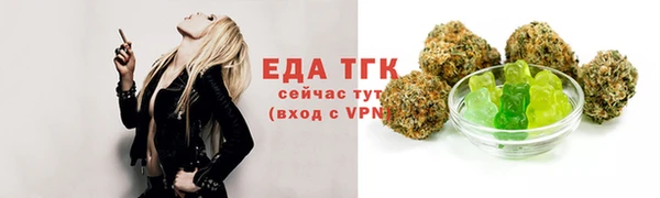 марихуана Саяногорск