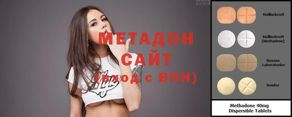 марихуана Саяногорск