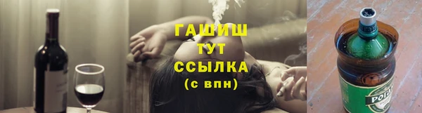 соль ск Сафоново