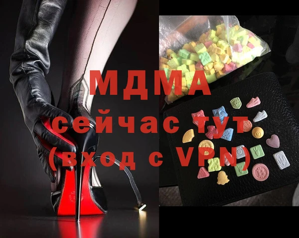 соль ск Сафоново