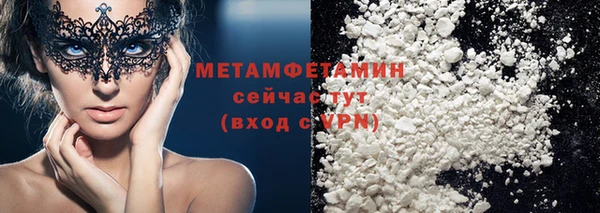 марихуана Саяногорск