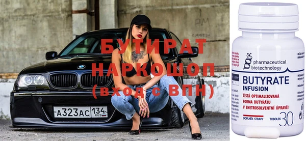 соль ск Сафоново