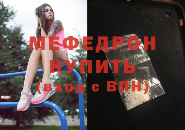 соль ск Сафоново