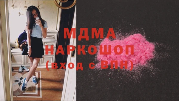 соль ск Сафоново