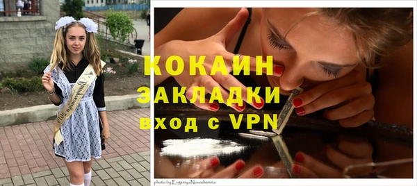 марихуана Саяногорск