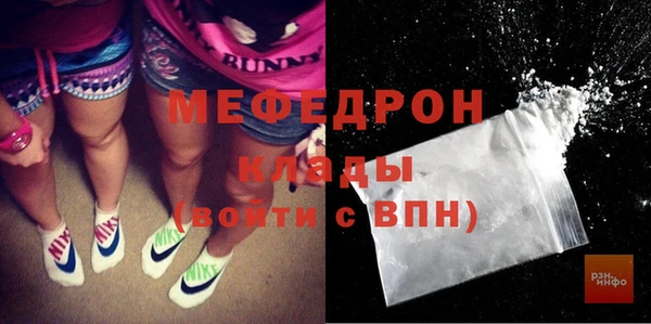 марихуана Саяногорск