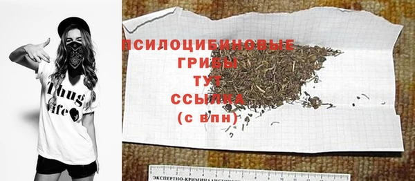 марихуана Саяногорск