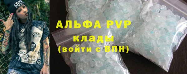 соль ск Сафоново