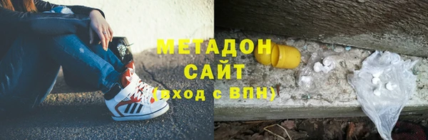 соль ск Сафоново