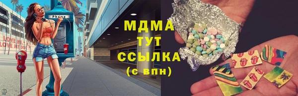 ПСИЛОЦИБИНОВЫЕ ГРИБЫ Сатка