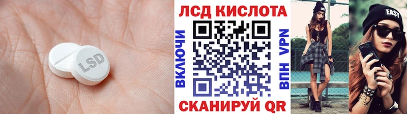 ЛСД экстази кислота Купить где Руза