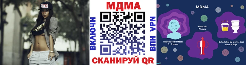 МДМА молли Купить Руза