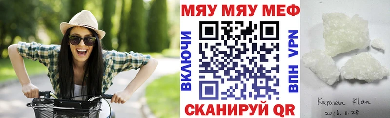 МЕФ VHQ  Купить где  Руза 