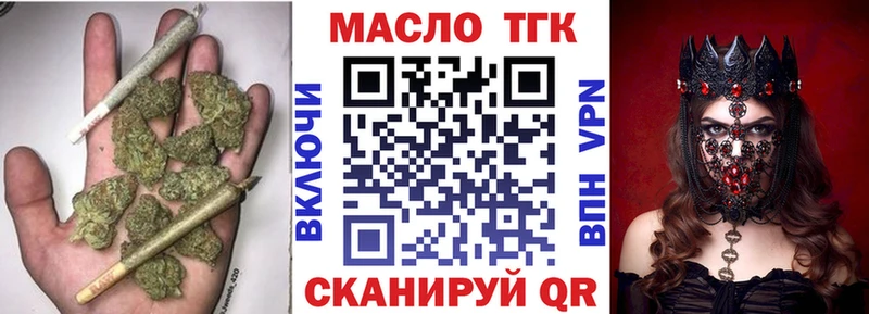 Купить  Руза  Дистиллят ТГК концентрат 